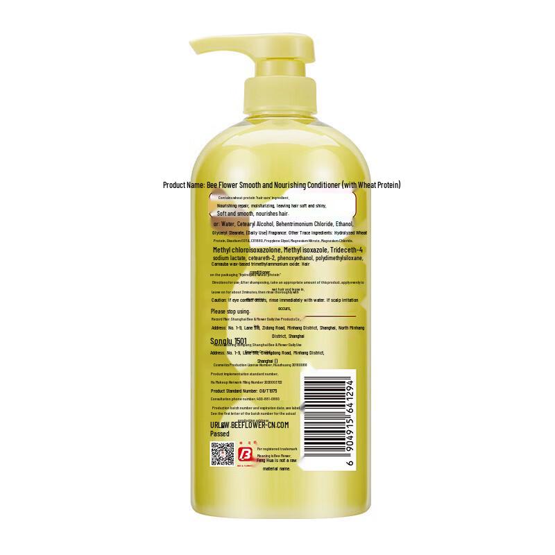Bee Flower Wheat Protein Silk Essence Hair Conditioner, 2x1L Pack