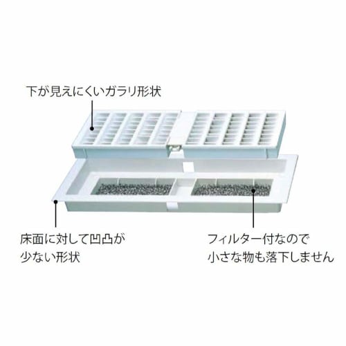 NASTA Ventilation Grille KS-0402P-SG, Silver Gray, Dimensions: 27.6cm Deep, 3.4cm High, 11.6cm Wide, with Small Item Fall Prevention Filter