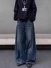 Men's Retro Wide-Leg Washed Ripped Jeans