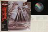 LP plate STEELY DAN - Royal Scam VIM4040 MCA 1980 Japan Obi Rock Lietots