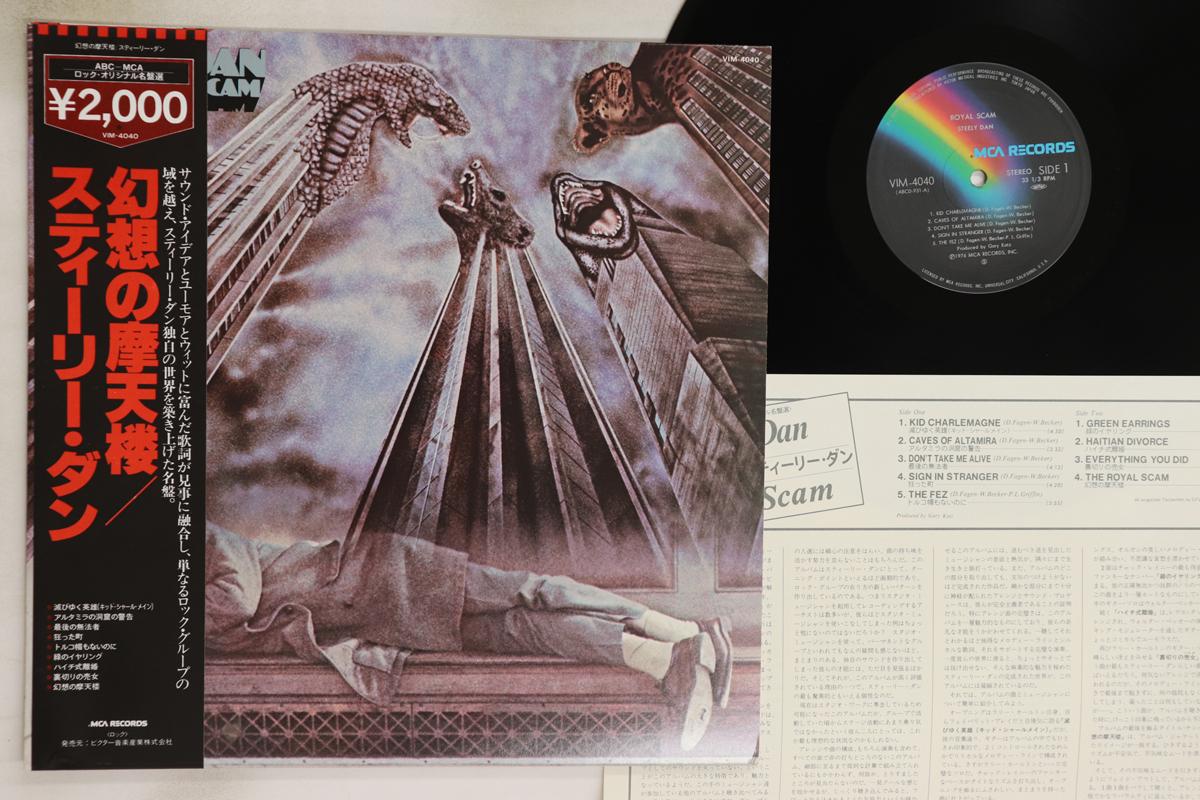 

LP Record STEELY DAN - Royal Scam VIM4040 MCA 1980 Japan Obi Rock Used