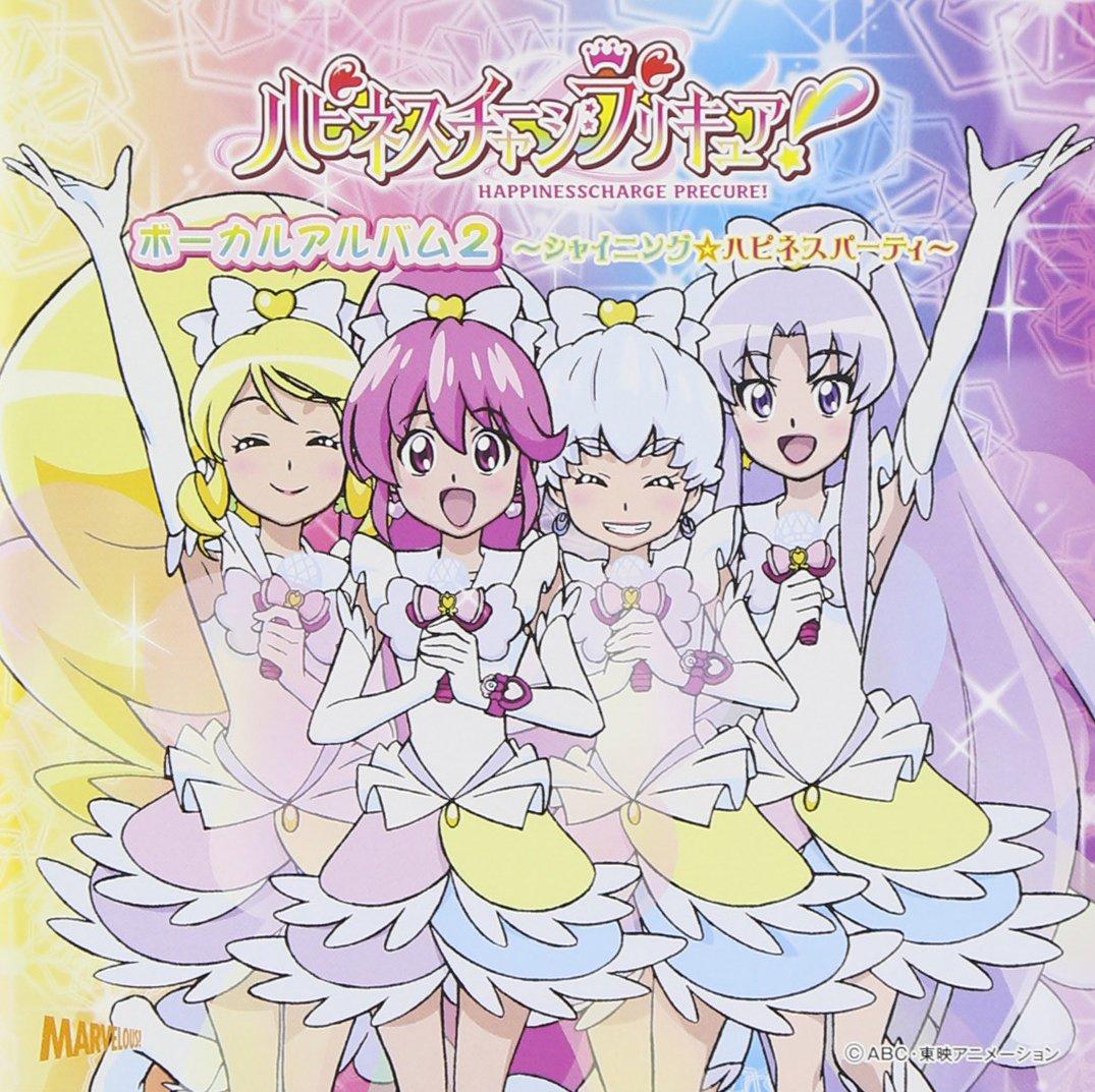 

Вокальный альбом Happiness Charge 2 PreCure!