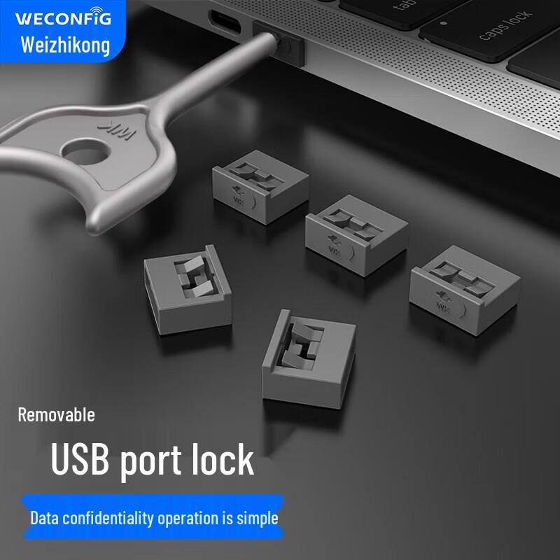 Weizhikong 2nd Gen Port Blocker Security Kit