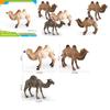 Desert Animal Pvc Figurine Twin Hump Camel Static Decor For Children Learning Play