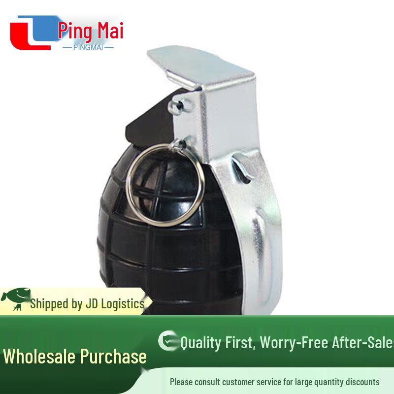 Pingmai Non-Sound Rubber Training Mine