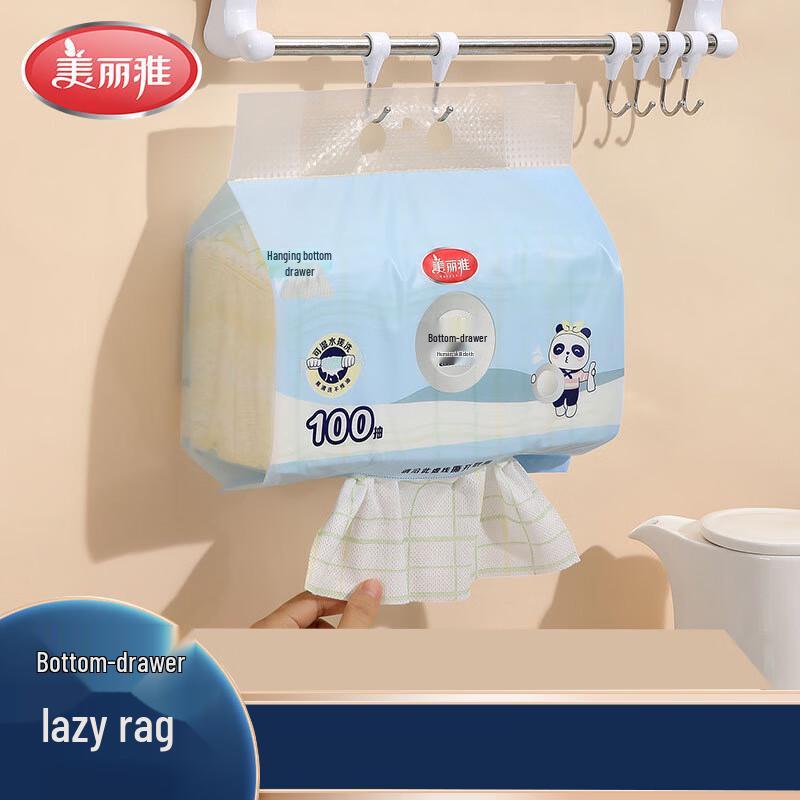 Meiliya Disposable Printed Cleaning Cloths