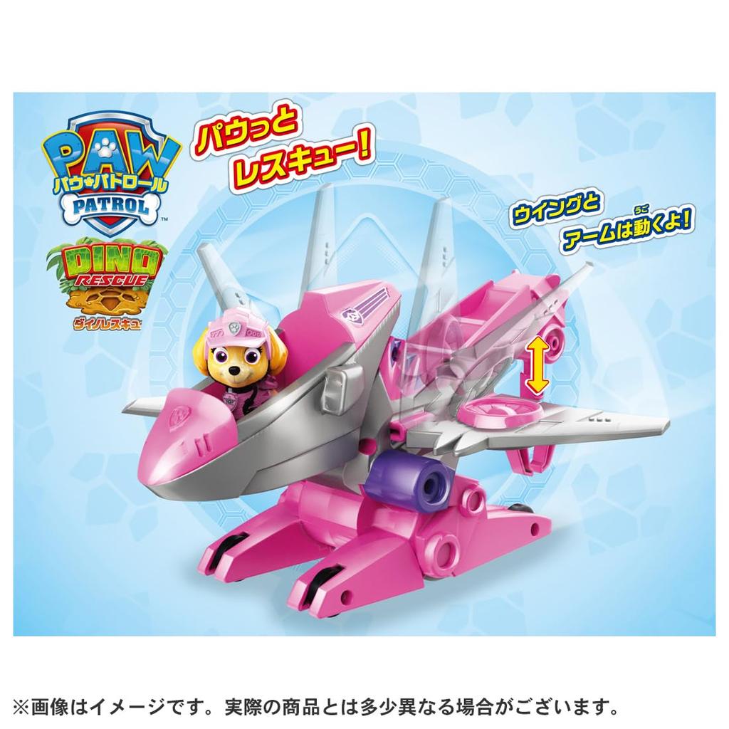 Paw Patrol Basic Vehicle Sky Dynojet