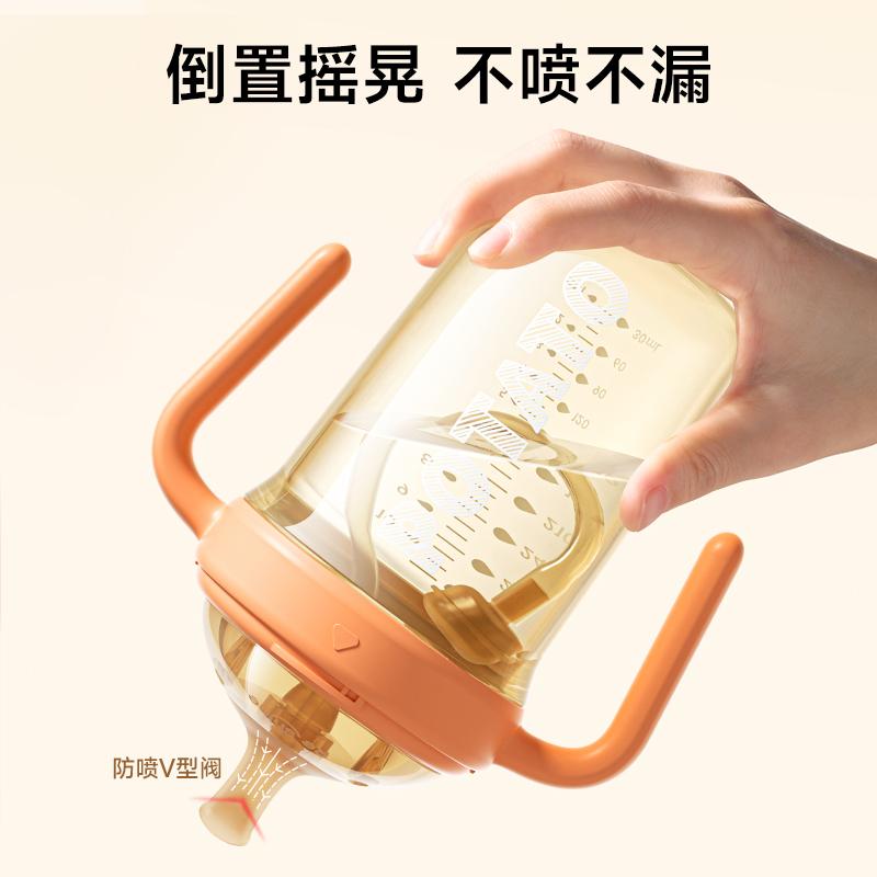 Small Potato Baby Weaning Bottle with Anti-Bloating Suction Tube
