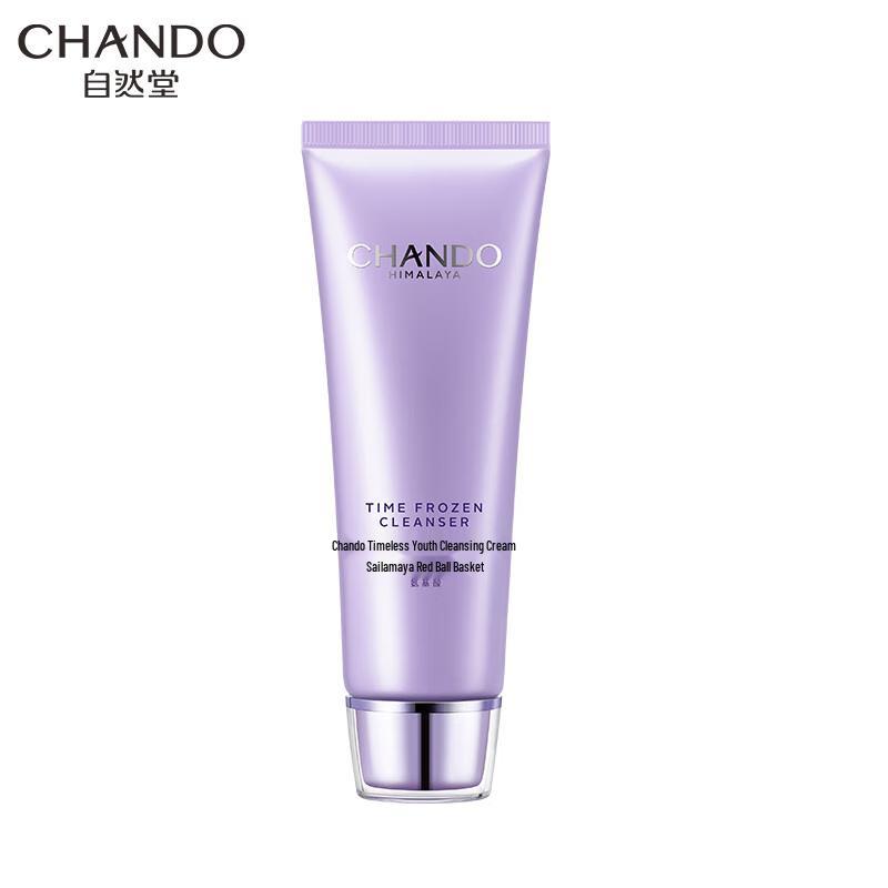

CHANDO Ageless Radiance Facial Cleanser
