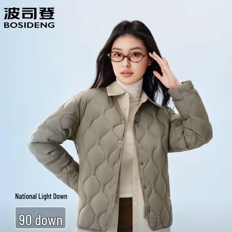 Bosideng B250131012 Lightweight Three-Proof Gourd-Quilted Down Jacket