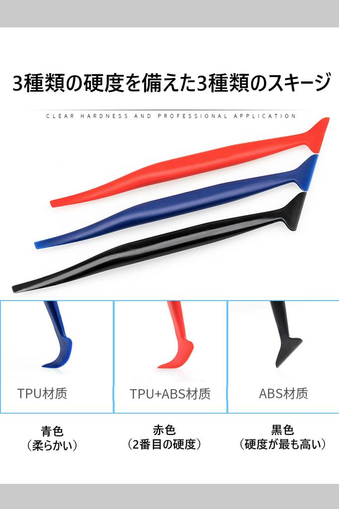 LIKENNY Car Film Squeegee Set, Car Wrapping Car Film Application Squeegee Spatula Installation Kit,