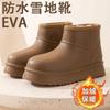 Fleece snow boots waterproof rain boots non-slip warm student Korean version boots EVA integrated shoes kitchen rain boots jacket
