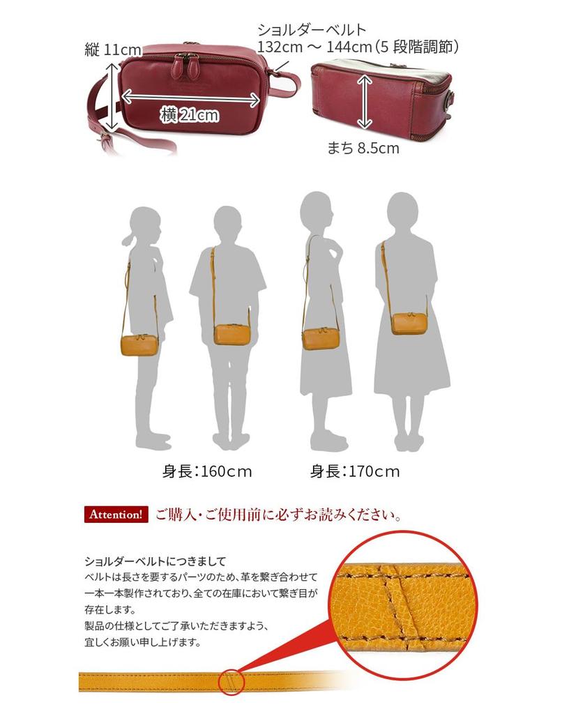 Wallet Shoulder Bag Rose Pink [Dakota] DA-1032464-37