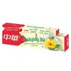 Zhonghua Herbal Anti-Sensitive Toothpaste & Toothbrush Set