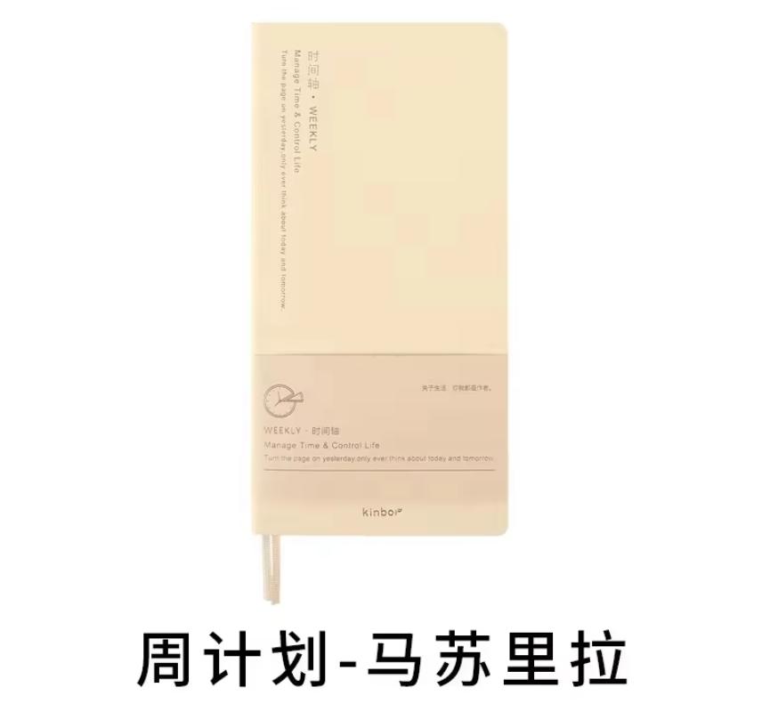 

Kinbor Weekly Planner Notebook Undated Agenda Schedule Daily Monthly Journal Book Portable Record Diary Plan Notepad Candleware