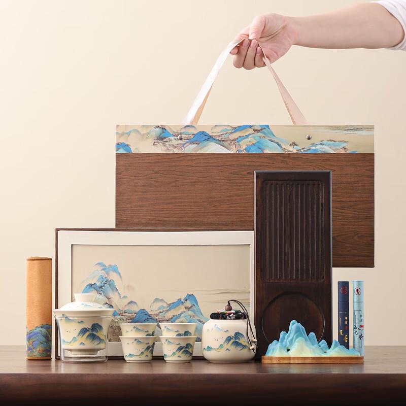 CJ Chengjue 'Thousands of Miles' Portable Gaiwan Tea Set
