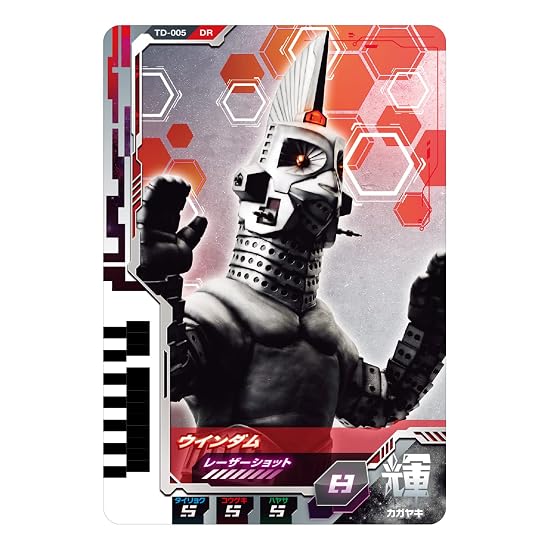 Bandai Ultraman Decker Ultra Dimension Card Holder