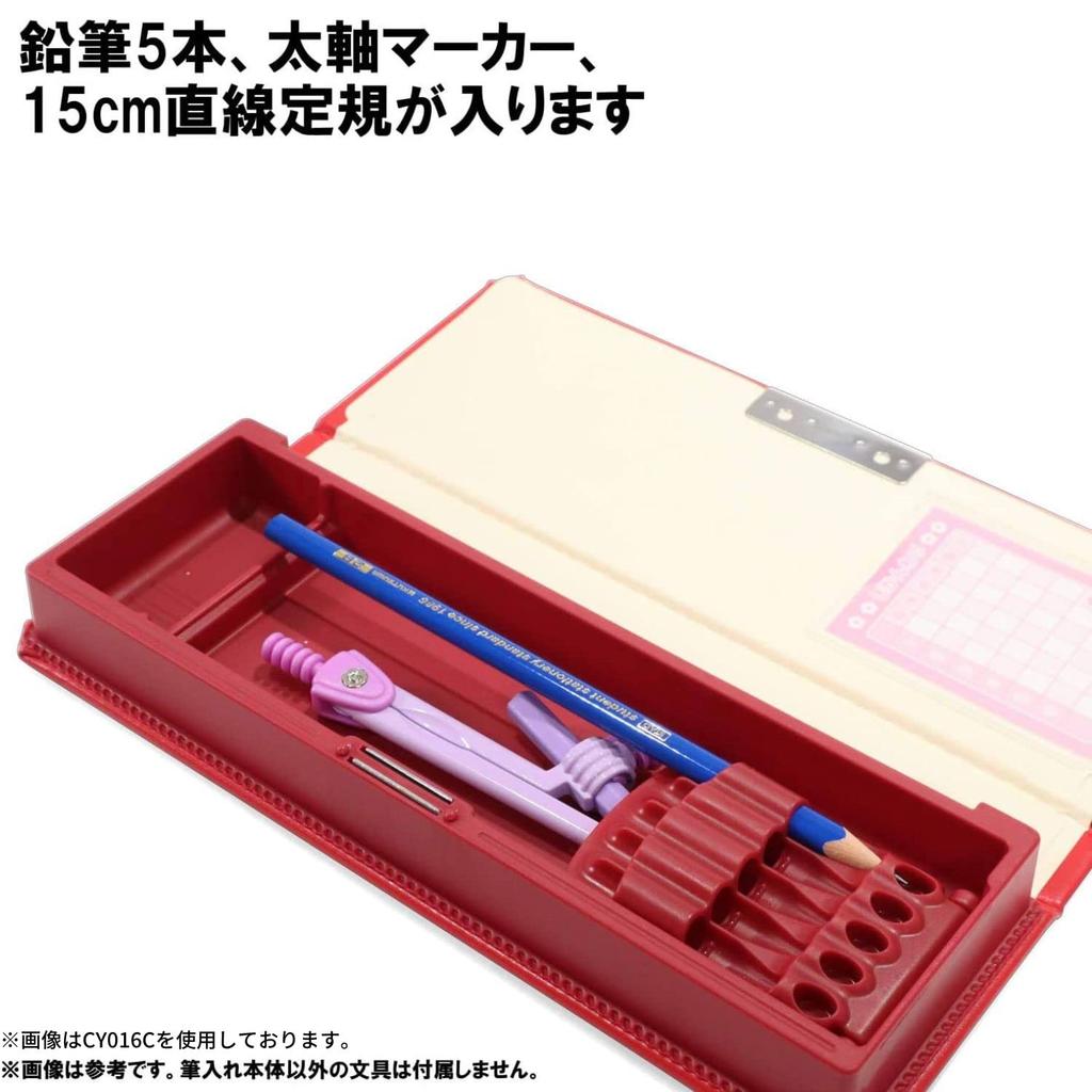 Kutsuwa Magnetisches Federmäppchen, Kunstleder, Schwarz, CY017C