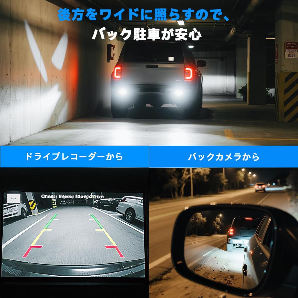 BLUESEATEC T16 LED Back Lamp, Explosive Light, 5,000 Lm, 6500K White, 500% Brightness, High