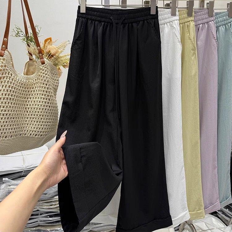 Korean Style 2026 Spring/Summer Women's Elastic Waist Wide-Leg Pants - Solid Color, Sun Protection, Quick Dry, Floor-Length, Versatile.