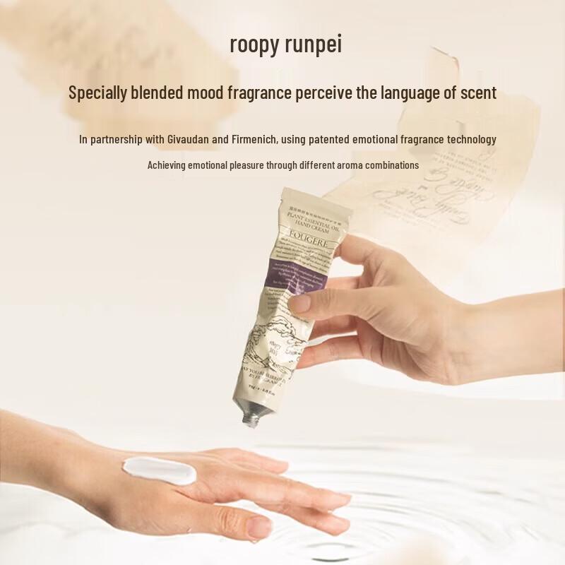 Runpei Fougere Fragrance Plant Extract Hand Cream