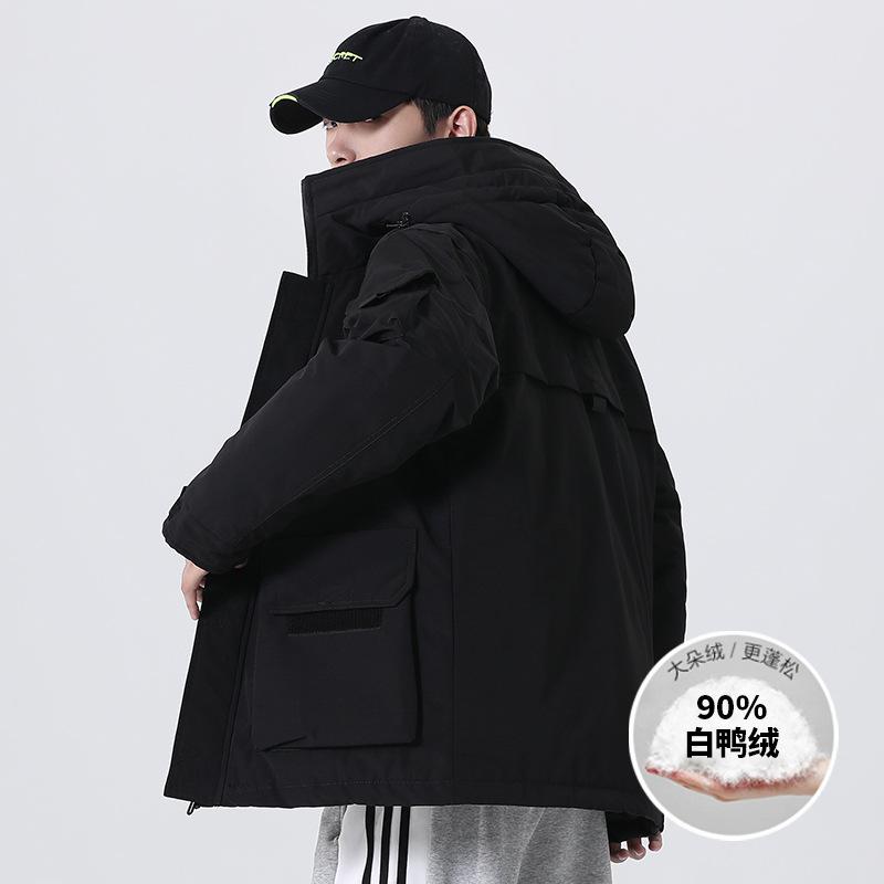 Korean Version of Down Jacket Men's Autumn and Winter Warm Bread Jacket Cold-proof Men's White Duck Down Solid Color Hooded Men's Jacket
