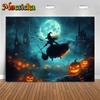 Mocsicka Halloween Witch Photo Backgrounds Shooting Props Moon Castle Bat Jack-O-Lanterns Party Decorations Photography Backdrop