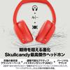 Boutique Officielle Skullcandy Casque Sans Fil à Réduction de Bruit Crusher ANC2 avec Basses Profondes, Subwoofer, Micro et Autocollant Original (PLASMA)