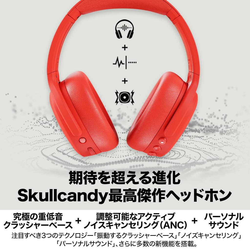 Boutique Officielle Skullcandy Casque Sans Fil à Réduction de Bruit Crusher ANC2 avec Basses Profondes, Subwoofer, Micro et Autocollant Original (PLASMA)