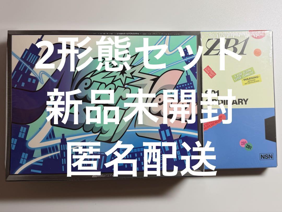 

[USED] ZEROBASEONE 1st Regular Album ICONIC 2 Editions