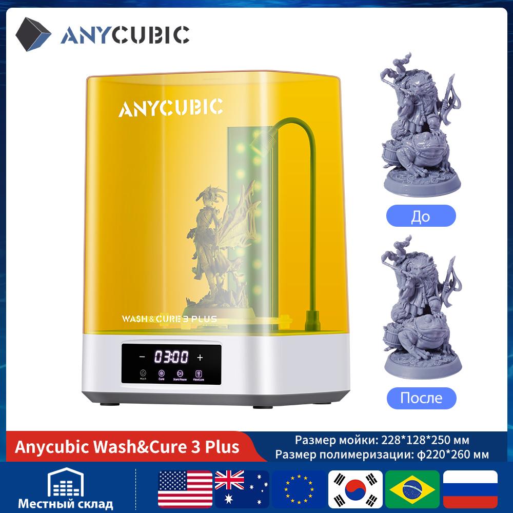 ANYCUBIC Máquina de Lavado y Curado 3 / 3 Plus / 3 Max Modelo Máquina de Curado y Lavado Para Impresora 3D de Resina SLA LCD DLP Para Serie Photon