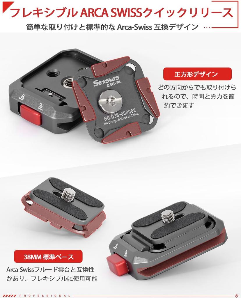 IFOOTAGE Tripod Mount Adapter Action Camera Quick Release Tripod Mount for GoPro Hero Hero GoPro and DJI Osmo Action Cameras Plate, Q38-SP, 12, 11,