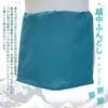 Edoten Men's Etchu Fundoshi (Loincloths) - Nashien-dyed, 100% Cotton, Made In Japan, One Size Fits All, Set of 3, Asagi-iro Plain (Turquoise)