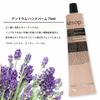 Aesop Geschenkbox Andrum Handbalsam 75ml Handwaschmittel 500ml Set (Aromatisch/Auferstehung) &