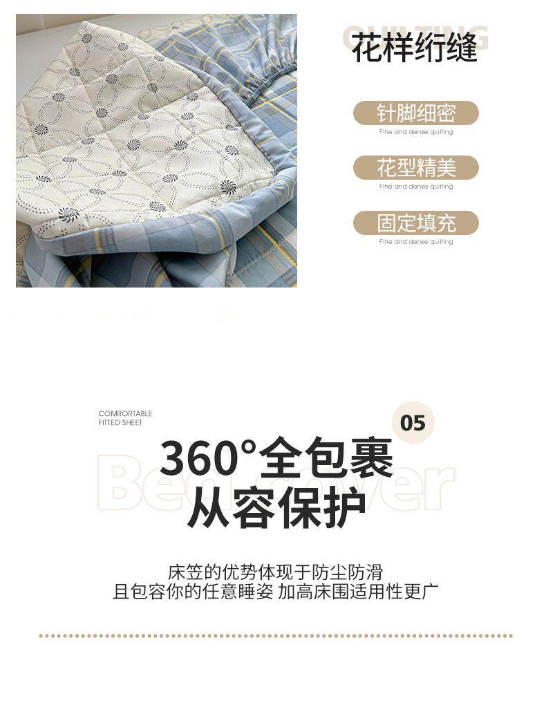Sleeping Grid Washed Cotton Linen A-class Xinjiang Cotton Bed Sheet, Thickened Cotton Mattress Cover, Protective Cover