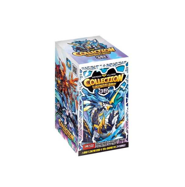

[DVC] Коллекция карт Dragon Village 3rd Korean 1 BOX