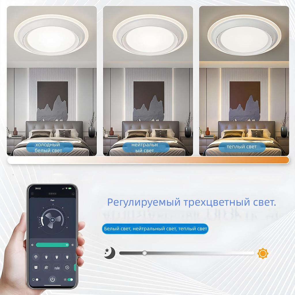 Bladeless LED Fan Light with APP & Remote Control, 85-265V for Bedroom
