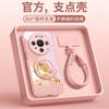 Applicable To Huawei Mate80 Mobile Phone Case, New Mate70 Year of the Horse Protective Case Mate60pro Premium Female Pro