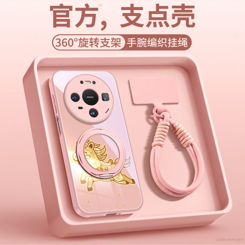 Applicable To Huawei Mate80 Mobile Phone Case, New Mate70 Year of the Horse Protective Case Mate60pro Premium Female Pro