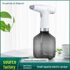 Automatic Electric Disinfection Sprayer & Household Watering Can