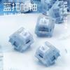 HMX Blue Topa Switch 5pin Linear Custom Hot-swappable Mechanical Keyboard Accessories LY Axis 32gf Factory Lubed For Mage Studio