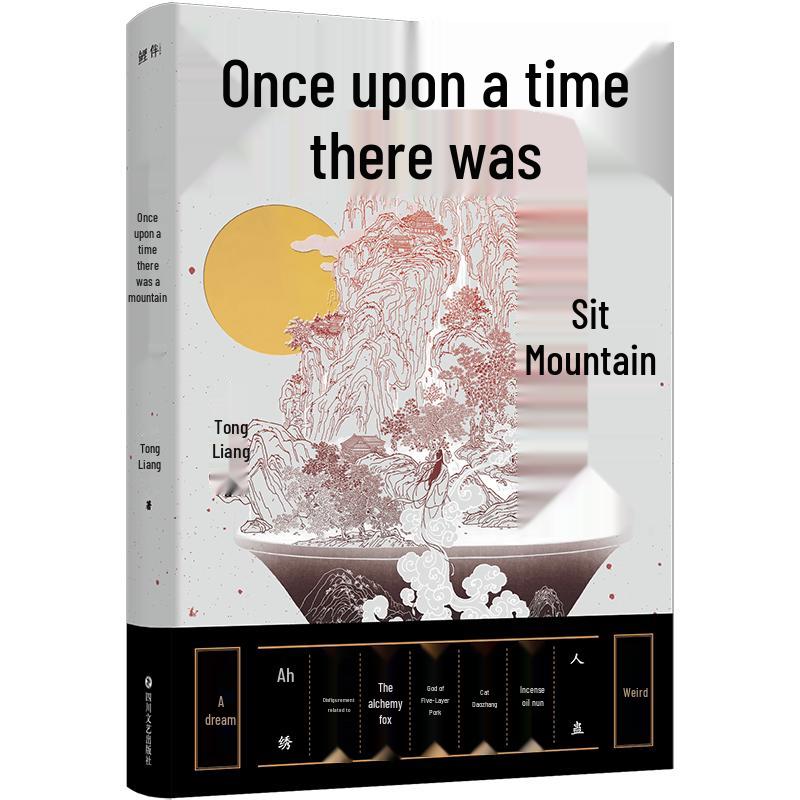 Once There Was a Mountain Novel