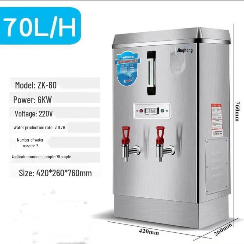

Jinhong Electric Water Boiler