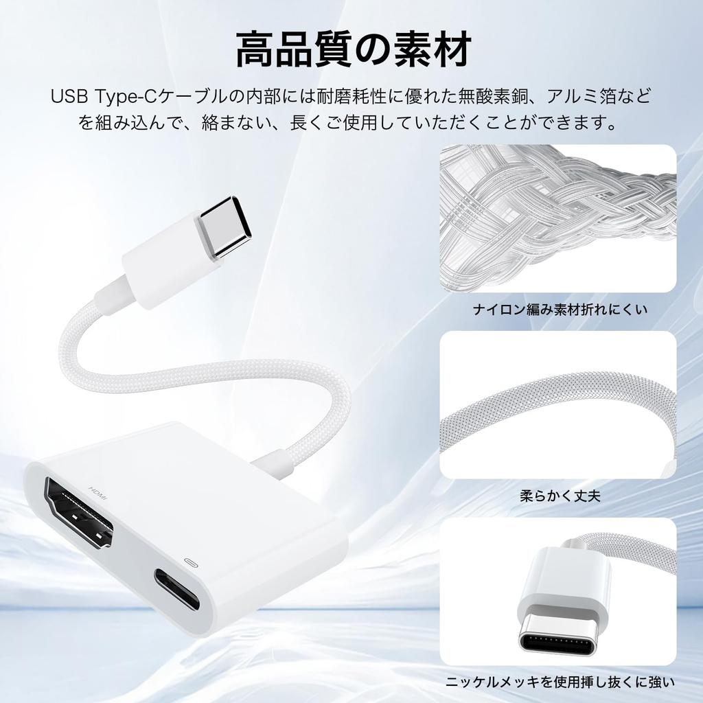 USB to HDMI to HDMI Video Digital AV Mirroring to Large TV Compatible with PD Fast iPhone and Galaxy Type-C Converter, 2-in-1 Type-C Converter,