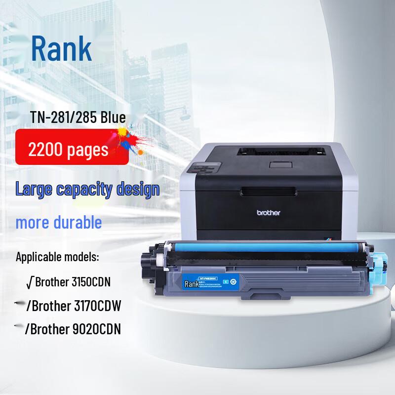 Compatible TN-281BK Black Toner Cartridge