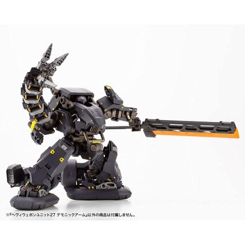 Kotobukiya (KOTOBUKIYA) M.S.G Modeling Support Goods Heavy Weapon Unit 27 Demonic Arm, Approximately 180mm Tall, Non-Scale Plastic Model MH27X