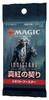 Magic: The Gathering Innistrad: Crimson Vow Draft Booster Japanese Edition MTG Trading Card Wizards of the Coast C90601400