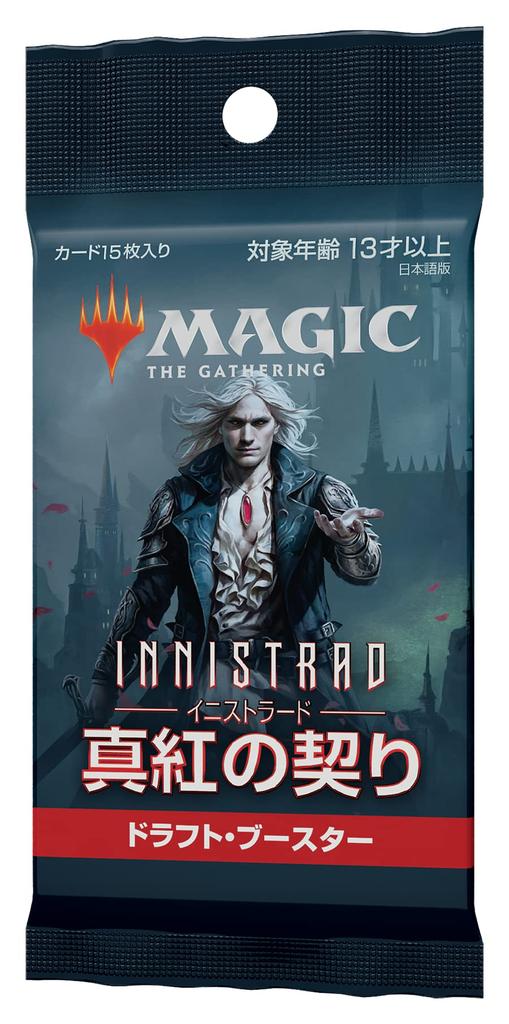 Magic: The Gathering Innistrad: Crimson Vow Draft Booster Japanese Edition MTG Trading Card Wizards of the Coast C90601400