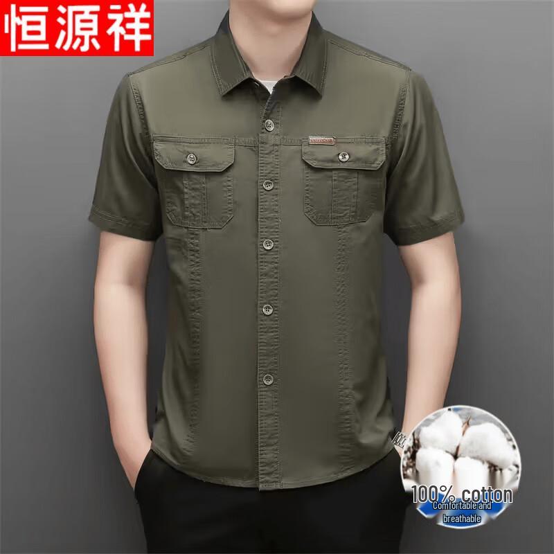 Hengyuanxiang Men's Pure Cotton Short-Sleeve Business Casual Shirt