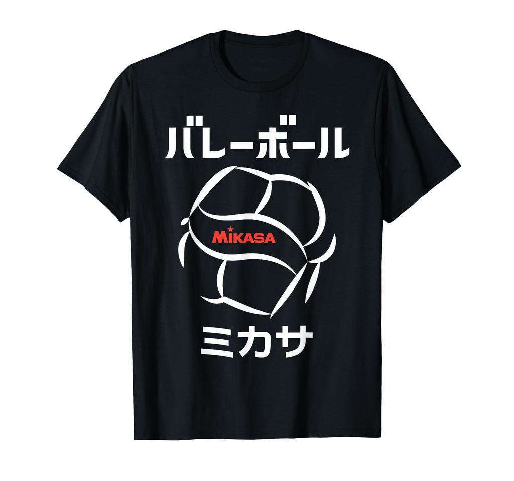 Design 010 Volleyball T-shirt